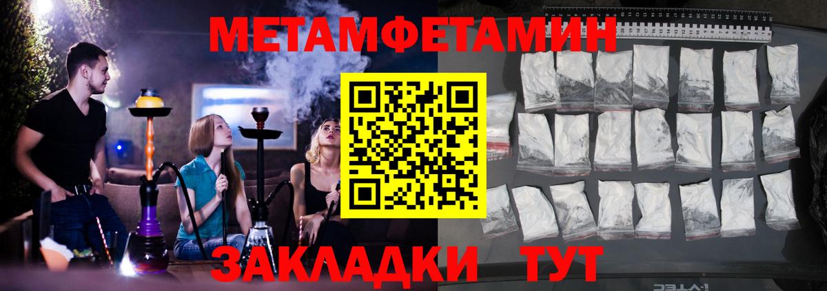 Амфетамин VHQ Лабытнанги