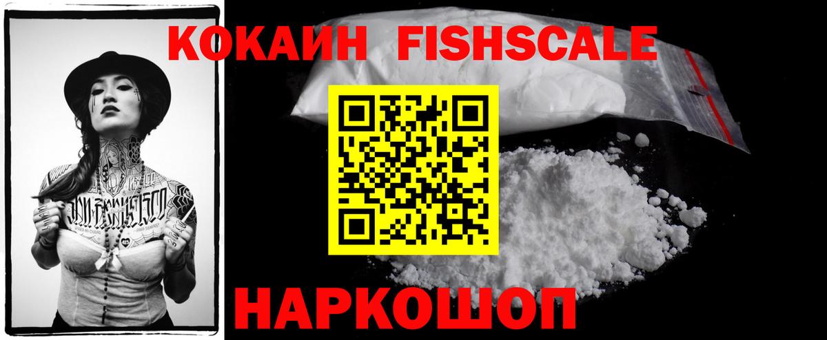 КОКАИН  Кокаин Боливия  Вход с VPN  Лабытнанги 