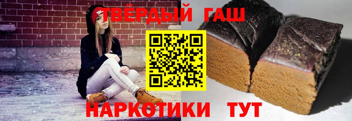 Лабытнанги  ГАШИШ Изолятор  ГАШ ice o lator  Вход с VPN 