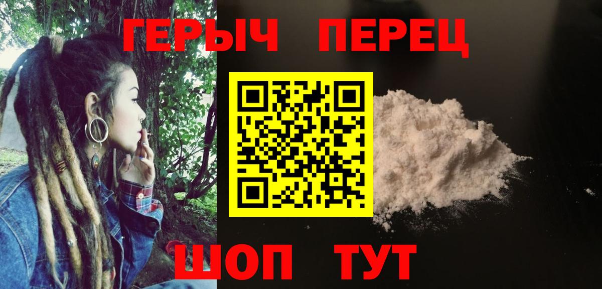 Лабытнанги  ГЕРОИН VHQ  Вход с VPN 