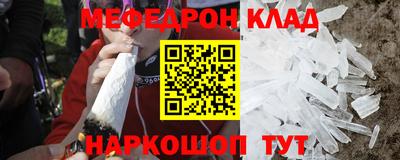 трава Ипатово
