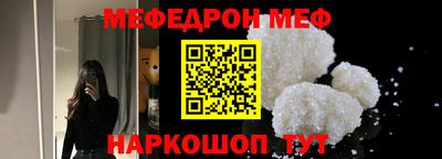 трава Ипатово