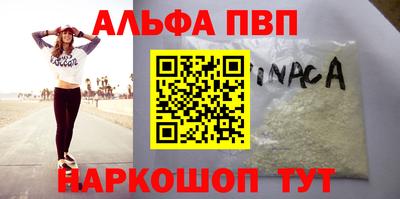 трава Ипатово