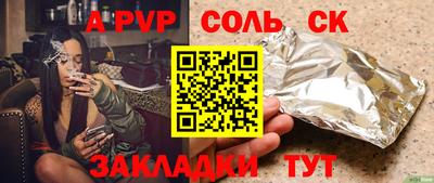 Альфа ПВП Ирбит