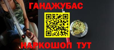 трава Ипатово