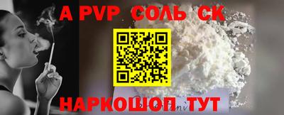 трава Ипатово
