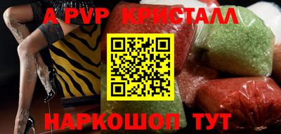 Альфа ПВП Ирбит