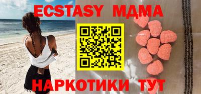 трава Ипатово