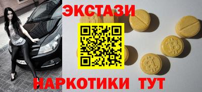 трава Ипатово