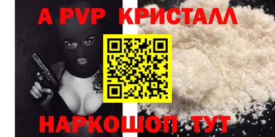 Альфа ПВП Ирбит
