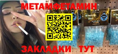 трава Ипатово