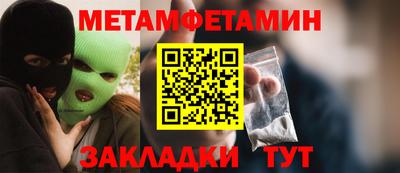 трава Ипатово