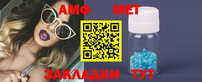 трава Ипатово