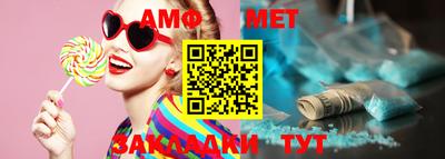 трава Ипатово
