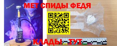 трава Ипатово