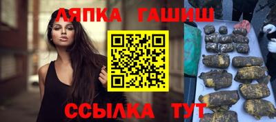трава Ипатово