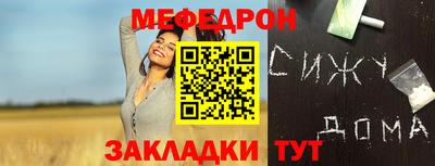 трава Ипатово
