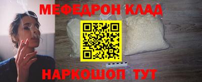 трава Ипатово
