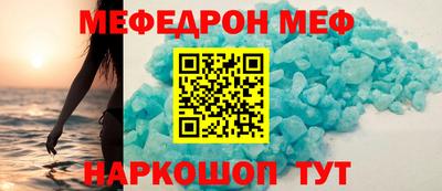 трава Ипатово