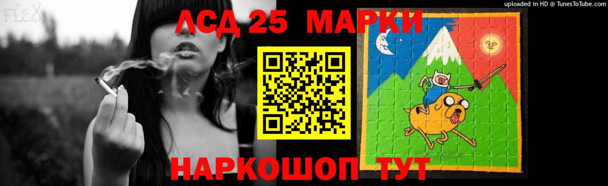 Лсд 25 экстази  LSD-25 экстази кислота  Вход с VPN  Лабытнанги  LSD-25 экстази ecstasy 