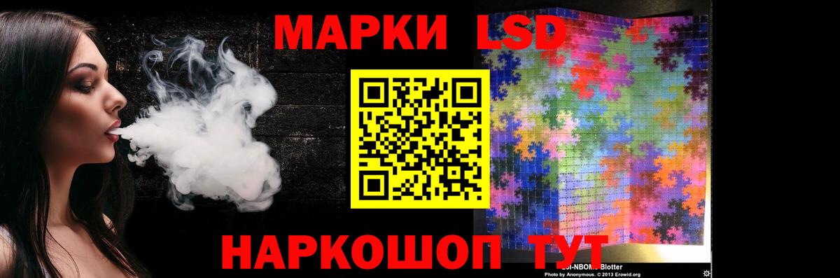 LSD-25 экстази кислота Лабытнанги