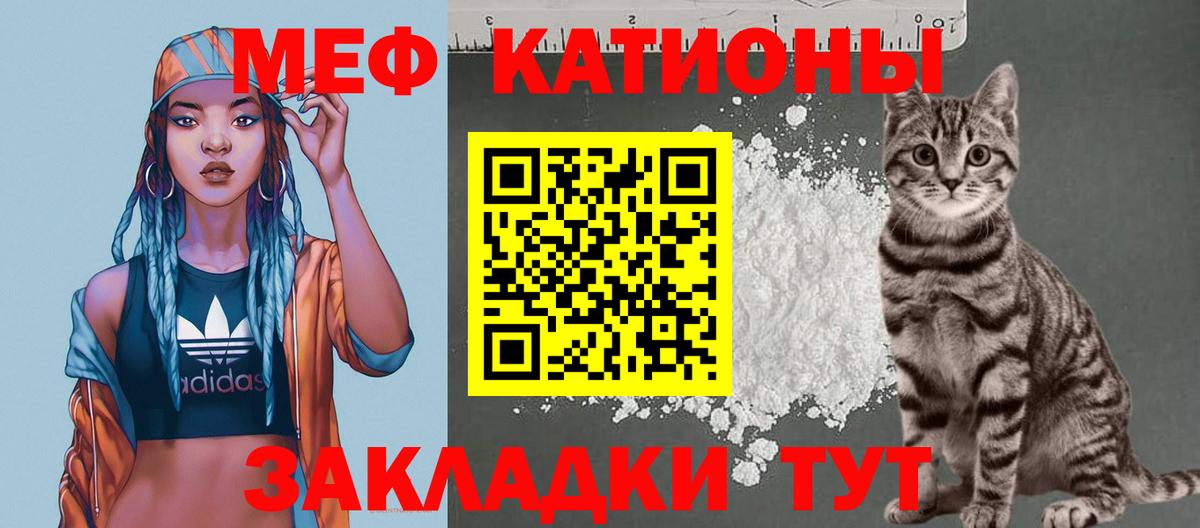 МЕФ  Лабытнанги