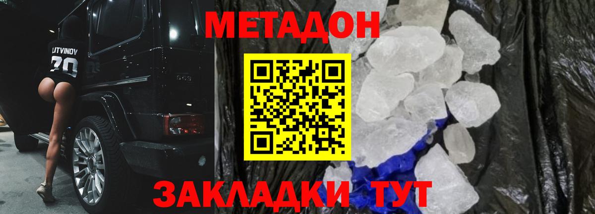 Меф мяу мяу Лабытнанги
