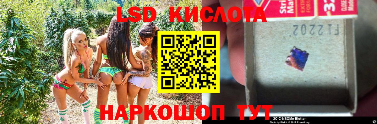 Канабис  Лабытнанги  НБОМе  Меф МЯУ МЯУ   ГАШИШ  Кокаин  Вход с VPN  Метамфетамин 