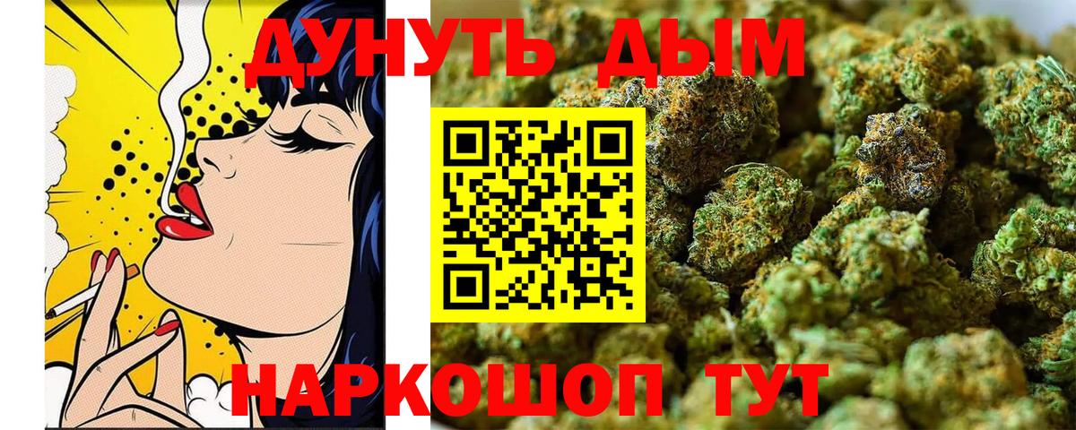 МАРИХУАНА план  Вход с VPN  Конопля THC 21%  Бошки марихуана AK-47  Лабытнанги 